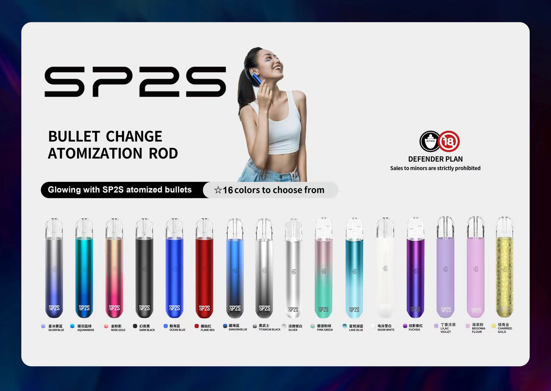 SP2S電子煙主機｜通用一代煙彈・輕巧便攜設計・多色可選・原廠正品(图1)