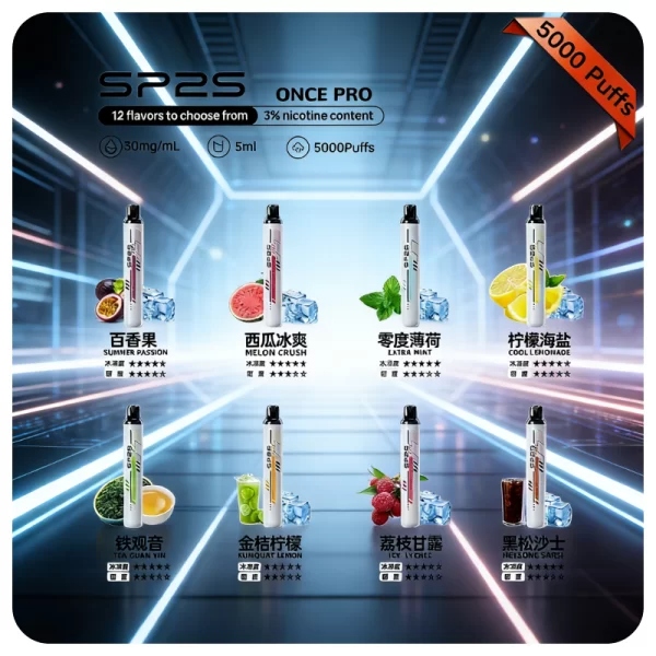 SP2S 5000 Puffs 拋棄式電子煙｜一次性免充電・5000口續航・12款口味